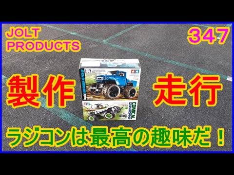 バッカス　ラジコン　ジャンク品 □アバンテ,スーパーホットショット他共用4駆ピンスパイクタイヤ