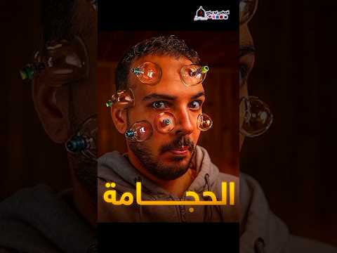 فوائد الحجامة على الوجه  الحجامة