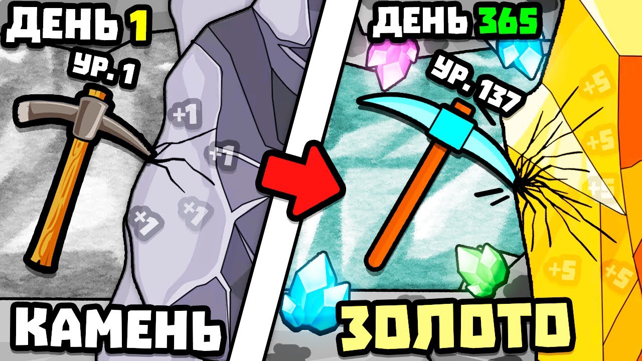 КОПАЙ ИЛИ СОЖРУТ! | Hold The Mine