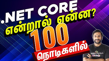 .Net Core என்றால் என்ன ? - .Net Core Tutorial for Beginners - Learn .Net Core -.Net Core Overview