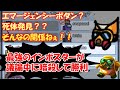 【Among us】ボタンもリポートも無意味!議論中にKILLする最強インポスター爆誕【さかなのアモングアス】