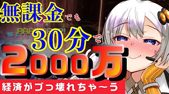 Pso2 金策講座 Youtube