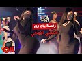 خليكي فري يابنت الأي اروع رقصة بنات امشي معاي اعطيني الـ OK محمود الصغير 2022 