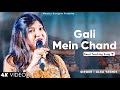 Gali Mein Aaj Chand Nikla Alka Yagnik M M Kareem Zakham Alka Yagnik Hits Songs Gali Mein Aaj Chand Nikla Alka Yagnik M M Kareem Zakham Alka Yagnik Hits Songs