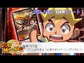 AMV デュエマクロスウォーズ WE ARE クロスハート!