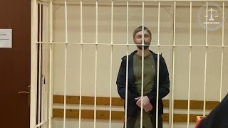 В Сочи оглашен приговор блогеру Максиму Лютому