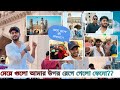 Charminar public reaction vlog  by bengali vlog 