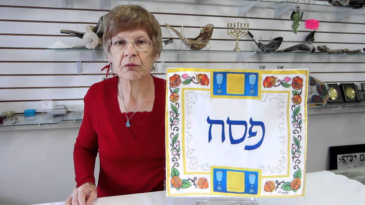 Silk Matzah Cover made in Israel