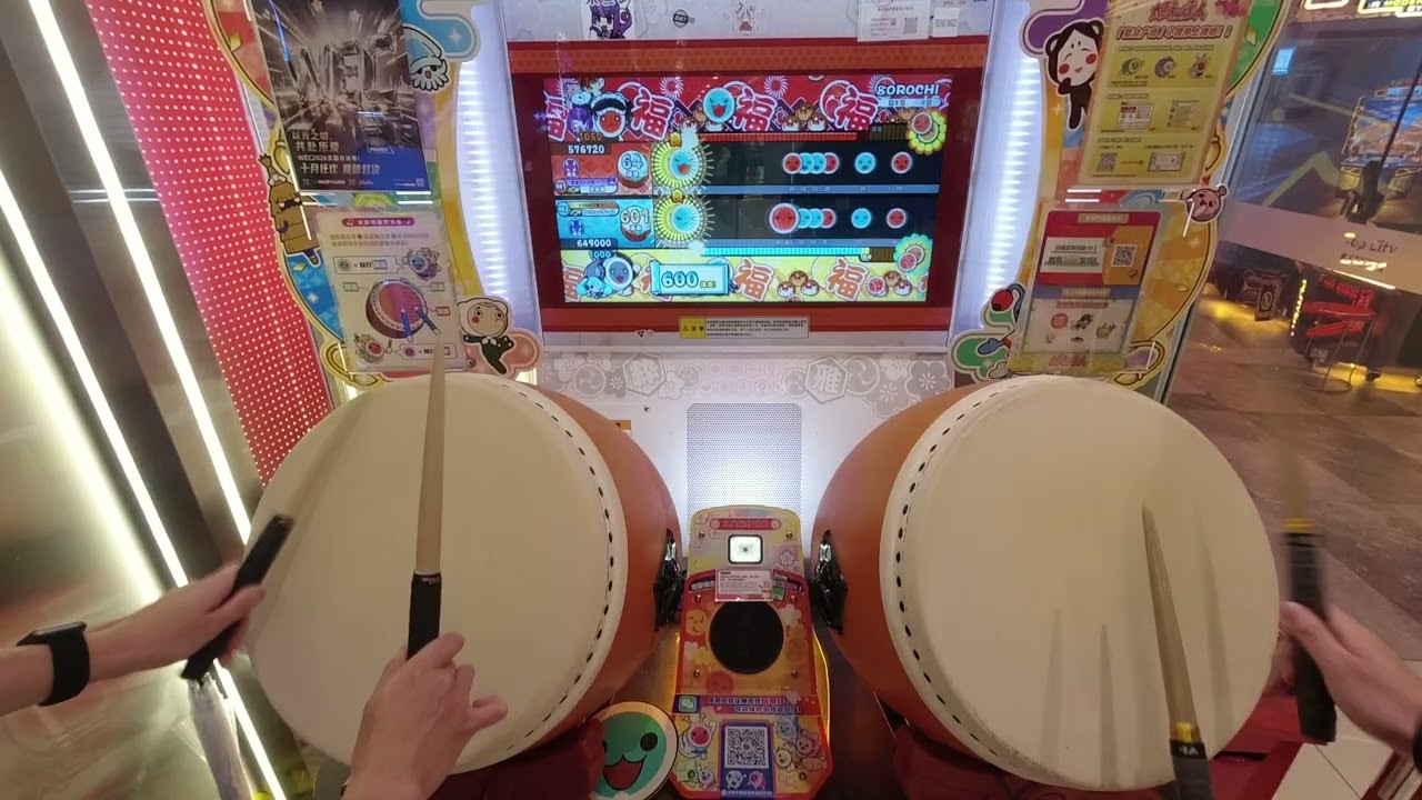 太鼓达人】8OROCHI(表)(裏) 871620 216可 22不可 feat. xbl 260722