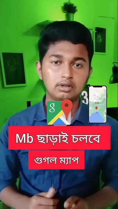 Use Google Maps Without Internet use-google-maps-without-internet