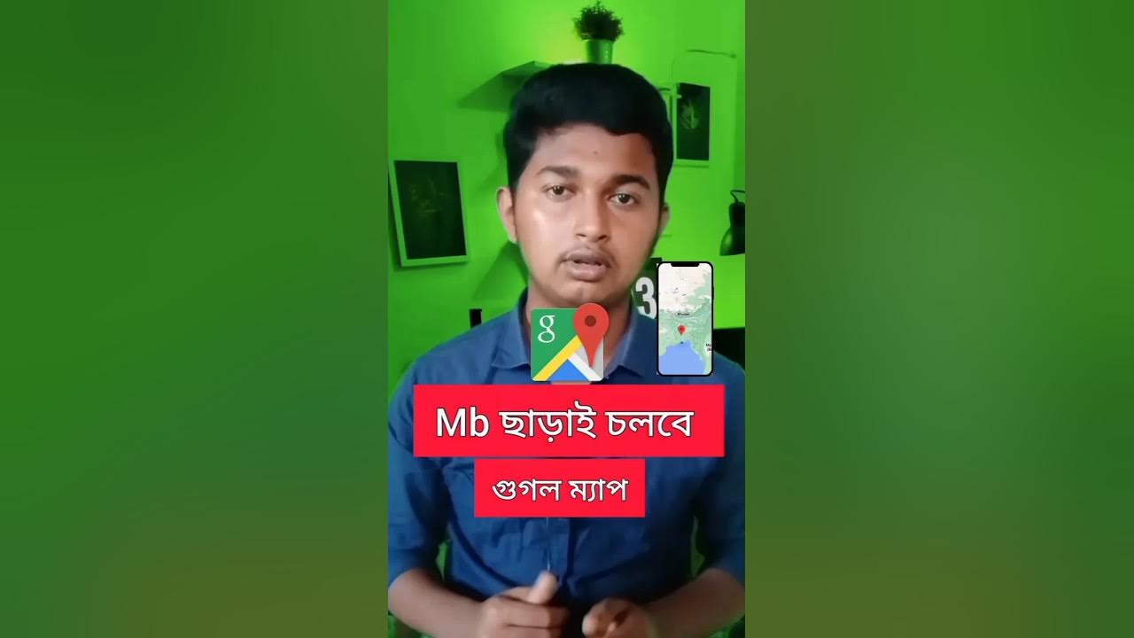 Use Google Maps Without Internet use-google-maps-without-internet