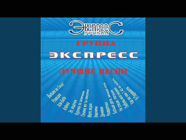 Как же нам 7-40 не любить