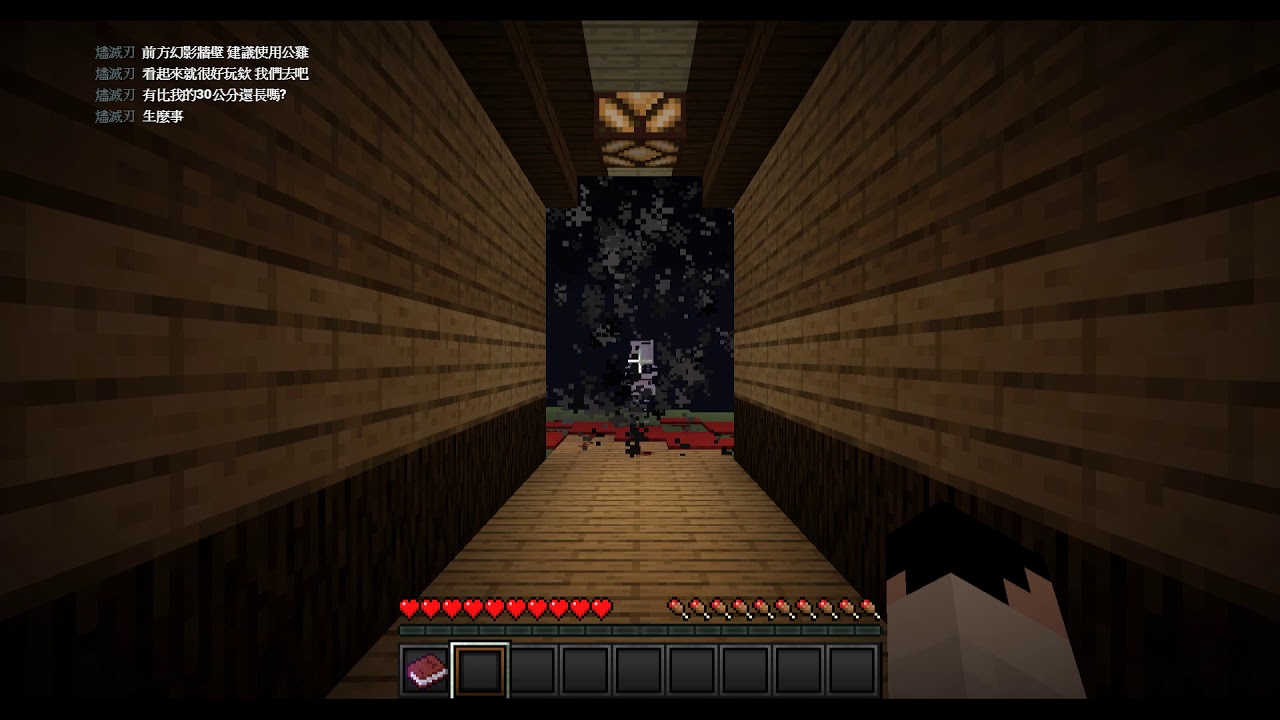 奈川音 當個創世神 Minecraft 影色走廊4 11 Youtube