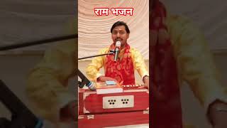 Lord Ram bhajan।।USA।।Bhajan।।Ram।।USAChainals।।Manish ayodhya
