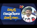 Classes for 6th, 7th and 8th will begin from Monday: Minister Adimulapu Suresh