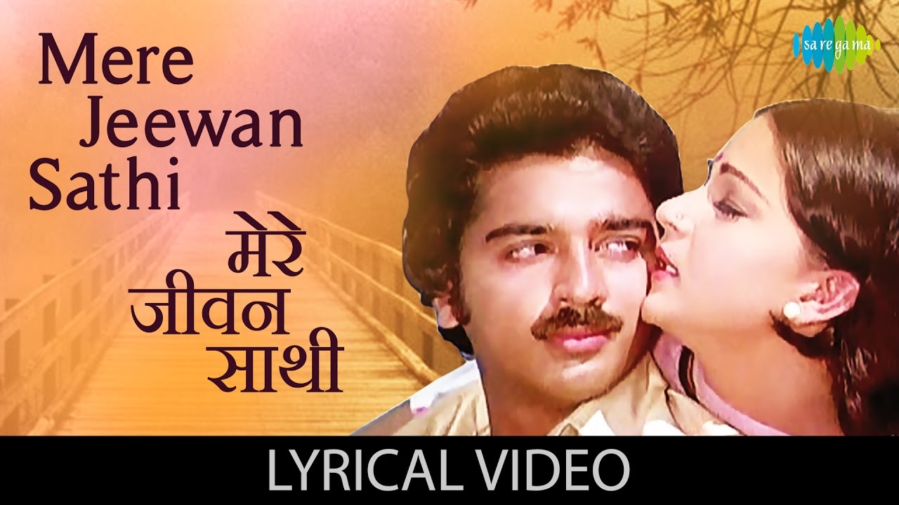 Ek Duje Ke Liye download MP3 song music