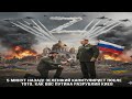Shocking the world! Russia's most brutal airstrike devastates Kyiv | ZELENSKY surrenders