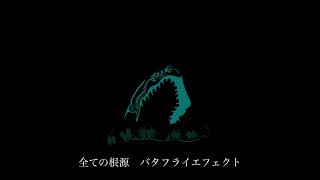 蟲/ムメイトリヒデゴfeat.重音テト