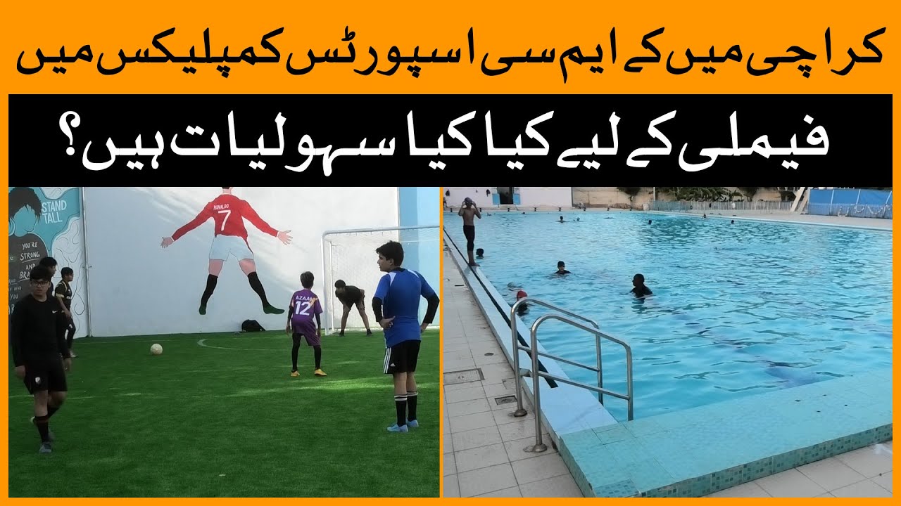 KMC Sports Complex Main Families Ky Liyay Kya Hai Sports Karachi kmc-sports-complex-main-families-ky-liyay-kya-hai-sports-karachi
