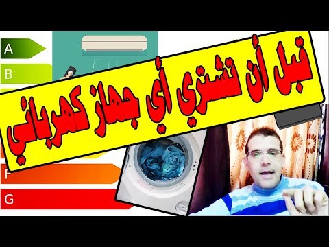 فيديو: ما مقدار الطاقة التي يمكن أن يتعامل معها جهاز T700؟