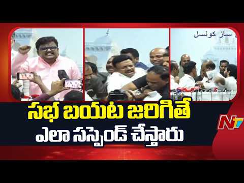 ఇది అత్యంత నిరంకుశ, పిరికిపంద ప్రభుత్వం: BRS MLC Deshapathi Srinivas Slams CM Revanth Reddy | NTV - NTVTELUGU