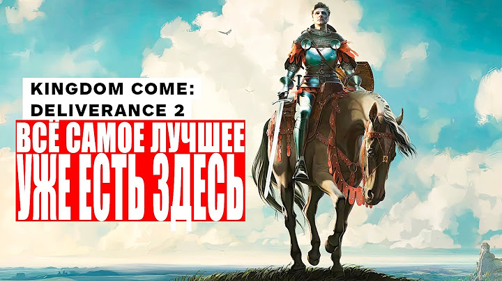 Kingdom Come Deliverance 2 -  ВСЁ САМОЕ ЛУЧШЕЕ в ней! / ЛУЧШАЯ РПГ 2025 / ИГРА ГОДА