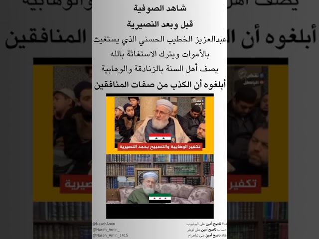 النفاق على اصوله
