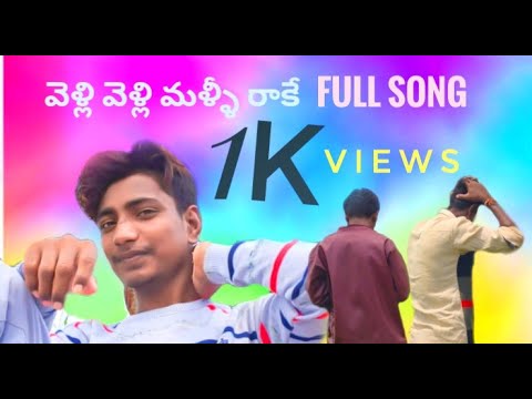 Velli velli malli rake full song