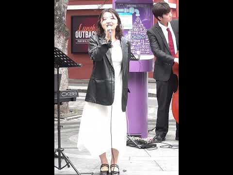 Destination Moon 커버 - 재즈카세 - <strong>신촌</strong> 아리스무대 버스킹 .