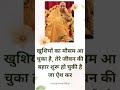 #jaiguruji #ytstodio #gurujisatsang #shortsvideo #youtubeshort #trending#viralvideo #motivation