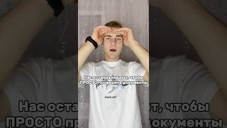 Остановили сотрудники ДПС тг: Slavon Quadra #юмор #прикол #тикток #мем #жиза #рекомендации #смех