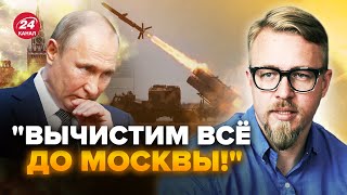 ⚡ТИЗЕНГАУЗЕН: НЕПТУН начнет бить вглубь РФ! Серая зона ДО МОСКВЫ. Украина возродит ЯДЕРКУ?