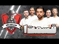 سوپرلیگ جذاب مافیا نبرد غول های شعب دن کلاب سراسر کشور قسمت 1 سوپرلیگ جذاب مافیا نبرد غول های شعب دن کلاب سراسر کشور قسمت 1