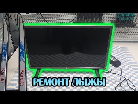 Телевизор LG 22LF491U  висит на заставке