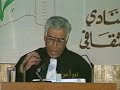 لحظة ش عري ة سعدي يوسف قاسم حداد أمجد ناصر