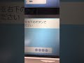 ホームレス声優、22歳最後の給料日