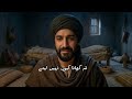 Wo Lamha Jis Ne Duniya Badal Di | Hazrat Muhammad SAW Ka Waqia | Seerat Un Nabi