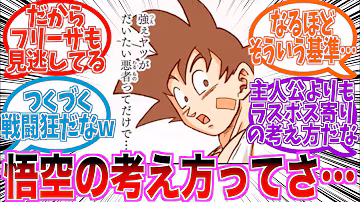 Thumbnail of YouTube