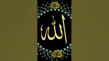 اهرب انه القرآن الكريم🏃‍♂️🏃‍♂️