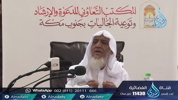 سورة الطلاق  | عبد الله بن محمد الأمين الشنقيطي