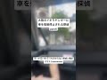大阪のイキりヤンキーに車を強制停止させられました #事故 #喧嘩 #妨害運転 #煽り運転