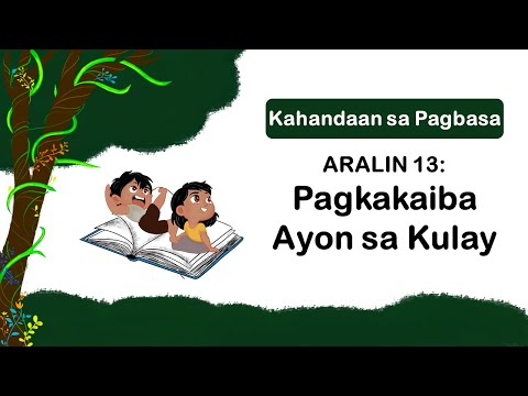 Video: Paano Ayusin Ayon Sa Kulay