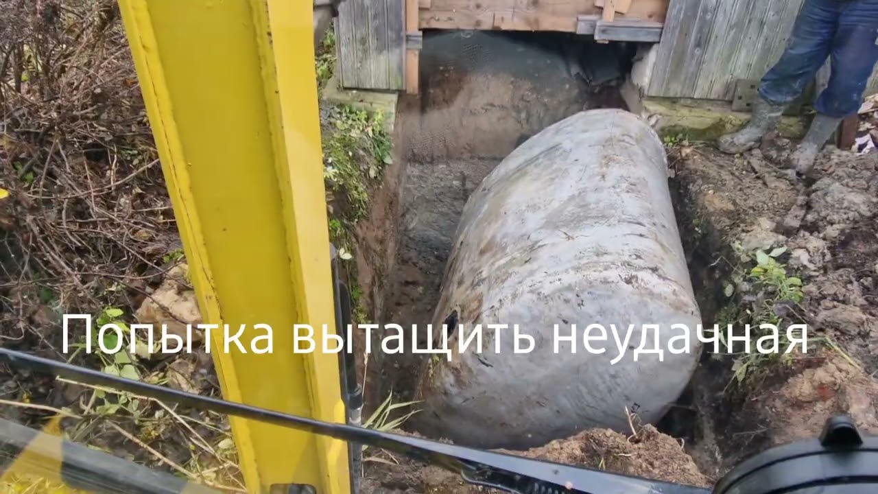 Копаем яму под септик на минике