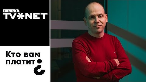 Латвия протестующая - чего требует население? / Кто вам платит?