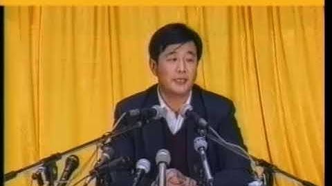 Pháp Luân Công-bài giảng số 3  Sư Phụ Lý Hồng Chí