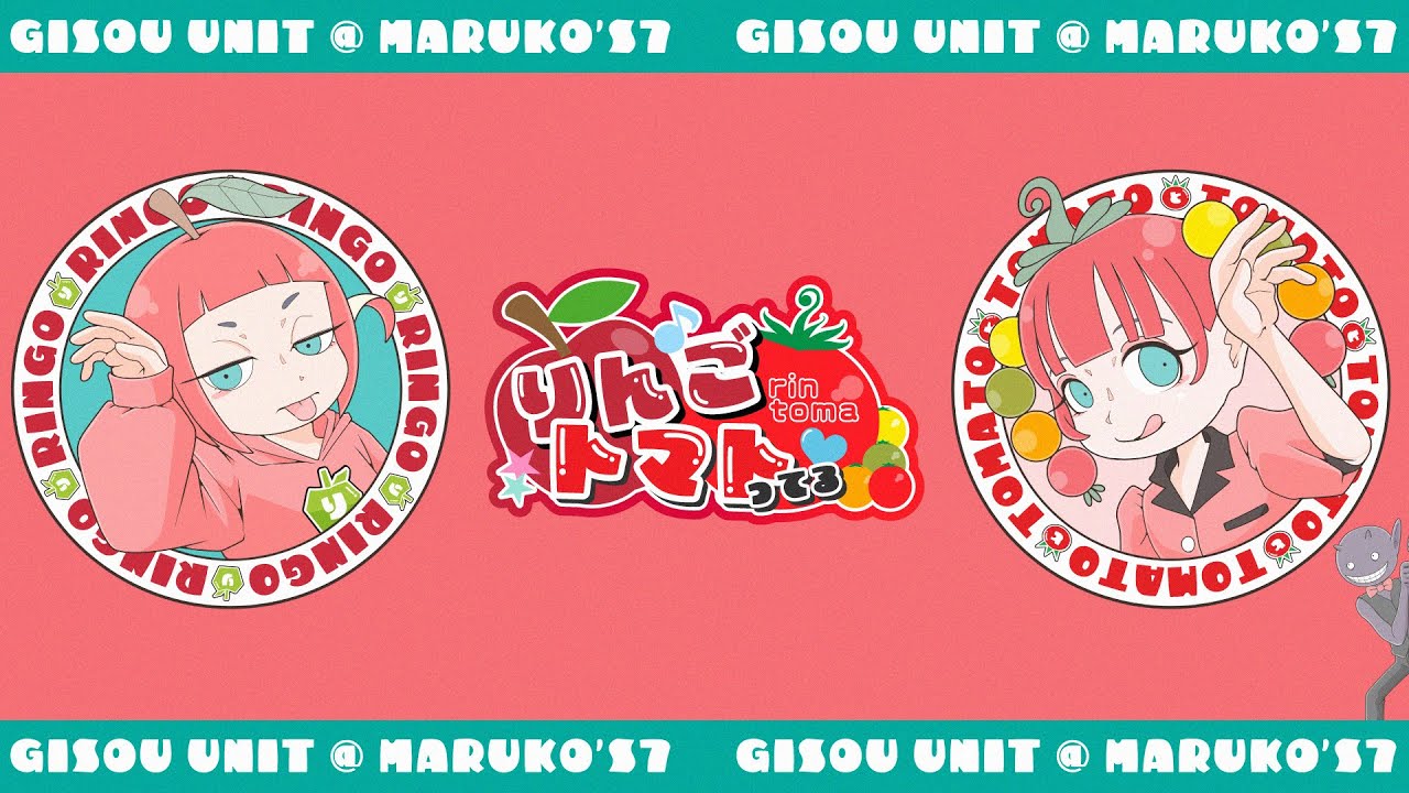 うぶごえ | 音楽バンドユニット 偽装UNIT＠MARUKO'S7 1stアルバムCD