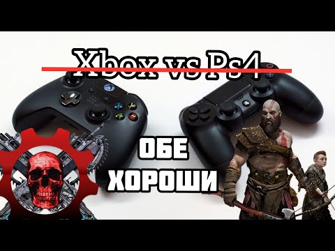 Видео: Бах на Xbox отхвърля PSN