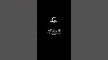 وجوه يومئذ ناعمة✨سورة الغاشية ✨عبدالرحمن مسعد✨كروما قرآن كريم خلفية سوداءblack ground#quran#اكسبلور