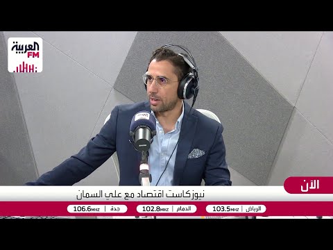 تاسي يرتفع مسجلا 12107 نقاط وتشب العربية للتأمين التعاوني في المرتبة الأولى