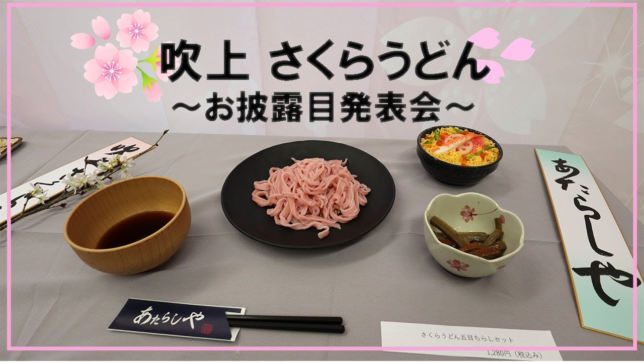 別冊専門料理 日本料理の四季 16冊セット 23-24 26-39